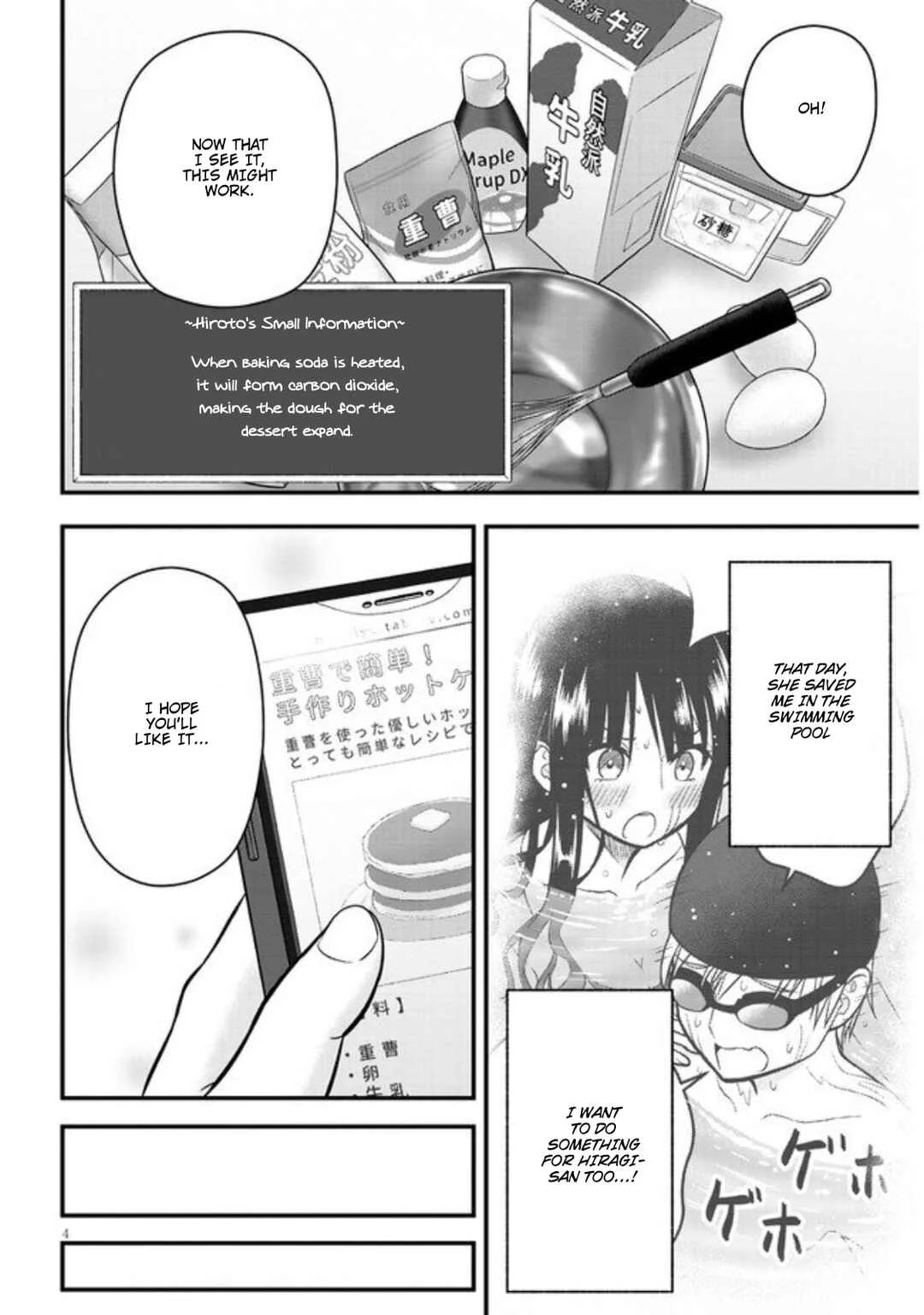 Kyou kara Tsukaeru Yakugakuteki Osewa Chapter 4: Thanks For Taking Care Of Me - Page 5