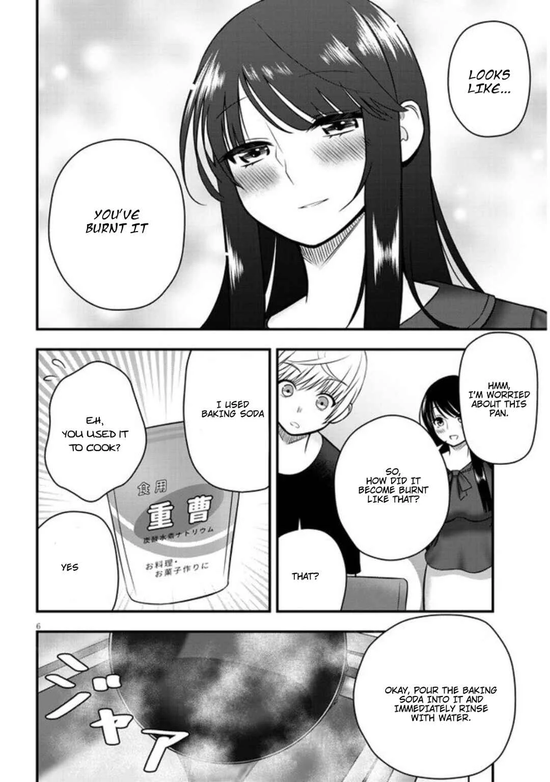 Kyou kara Tsukaeru Yakugakuteki Osewa Chapter 4: Thanks For Taking Care Of Me - Page 7