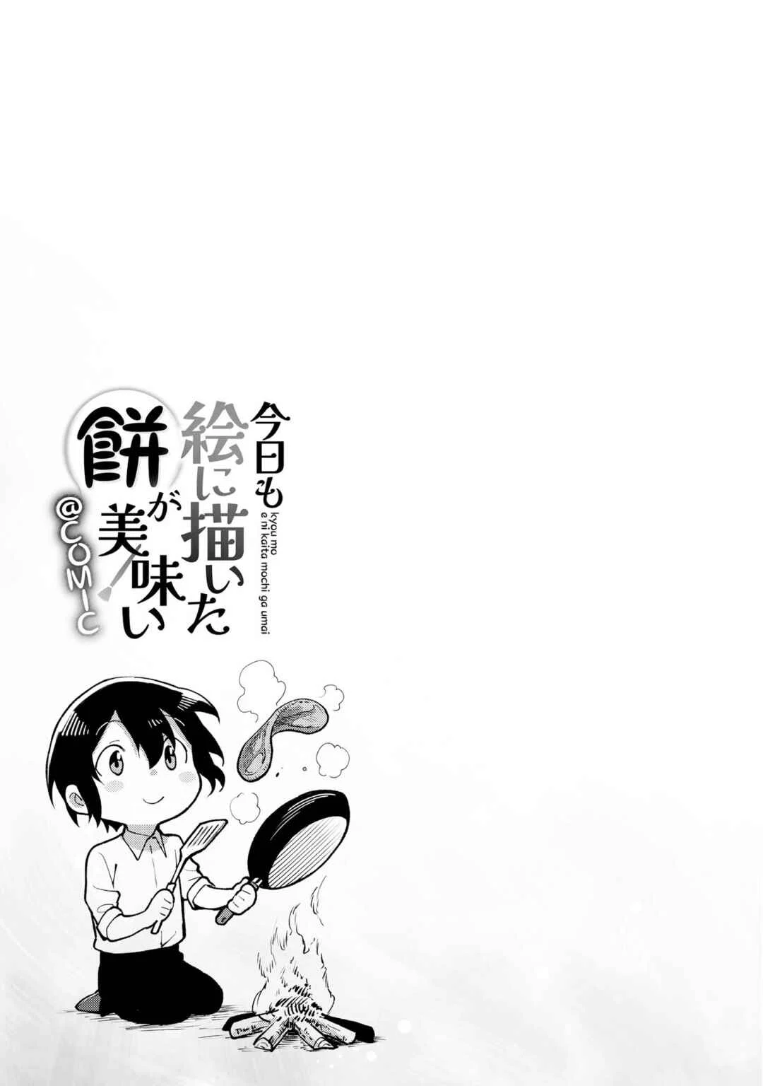 Kyou mo E ni Kaita Mochi ga Umai Chapter 2: Looking for Paints - Page 44