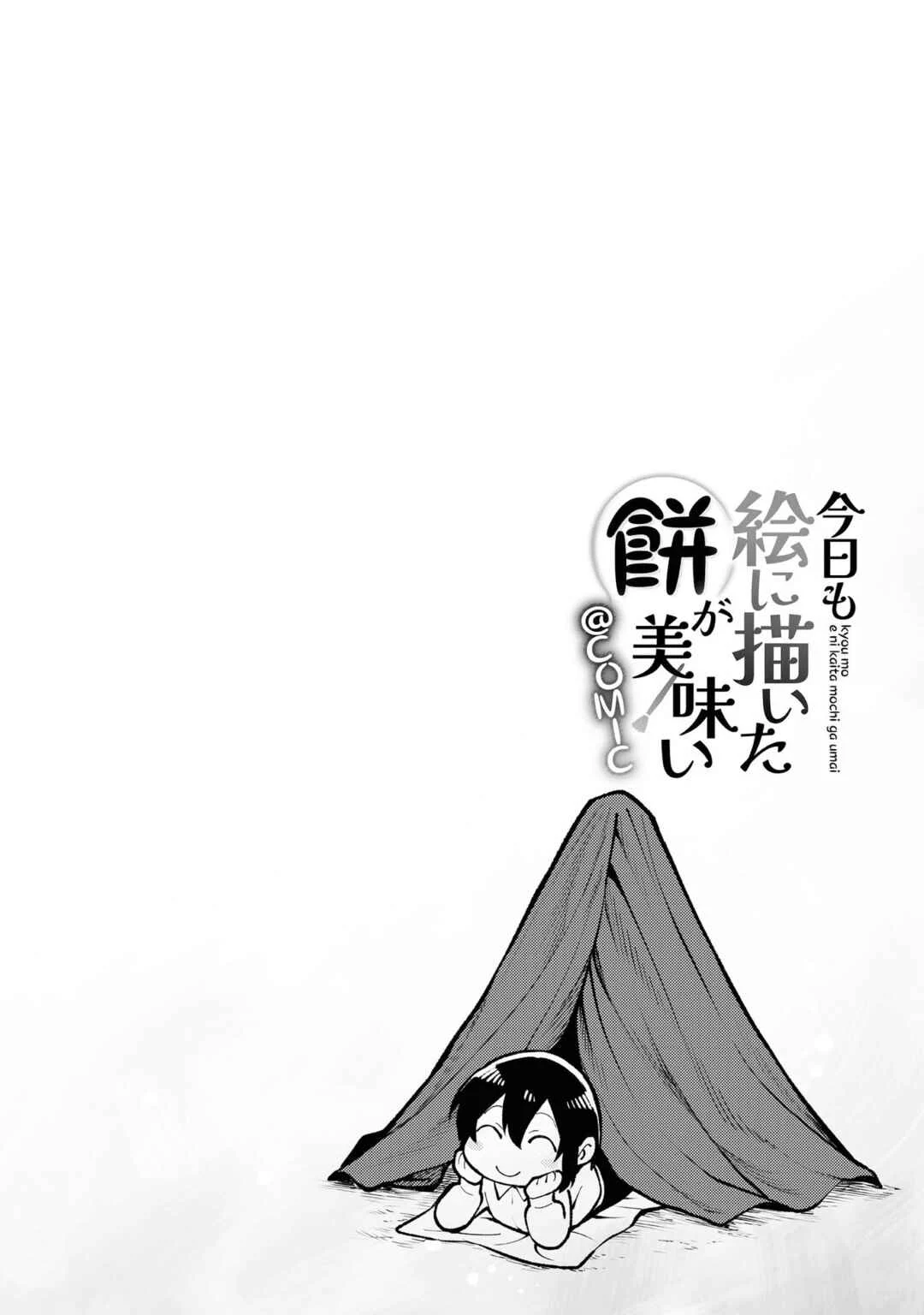 Kyou mo E ni Kaita Mochi ga Umai Chapter 2: Looking for Paints - Page 45