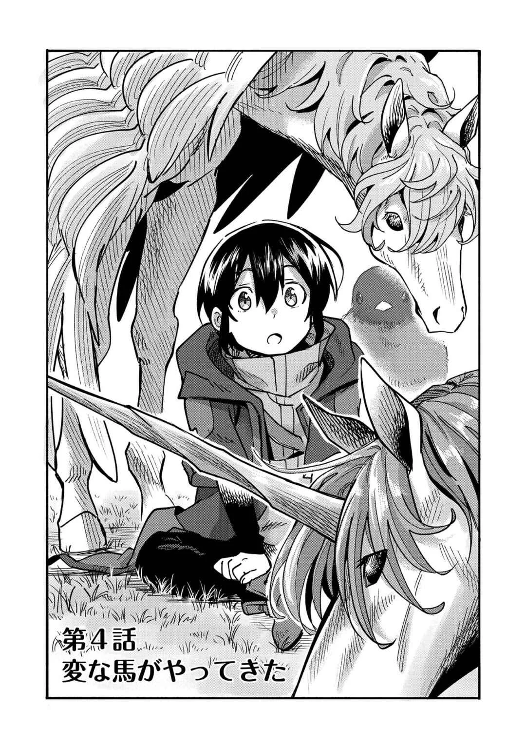 Kyou mo E ni Kaita Mochi ga Umai Chapter 4: Strange Horses Visited My Home - Page 3