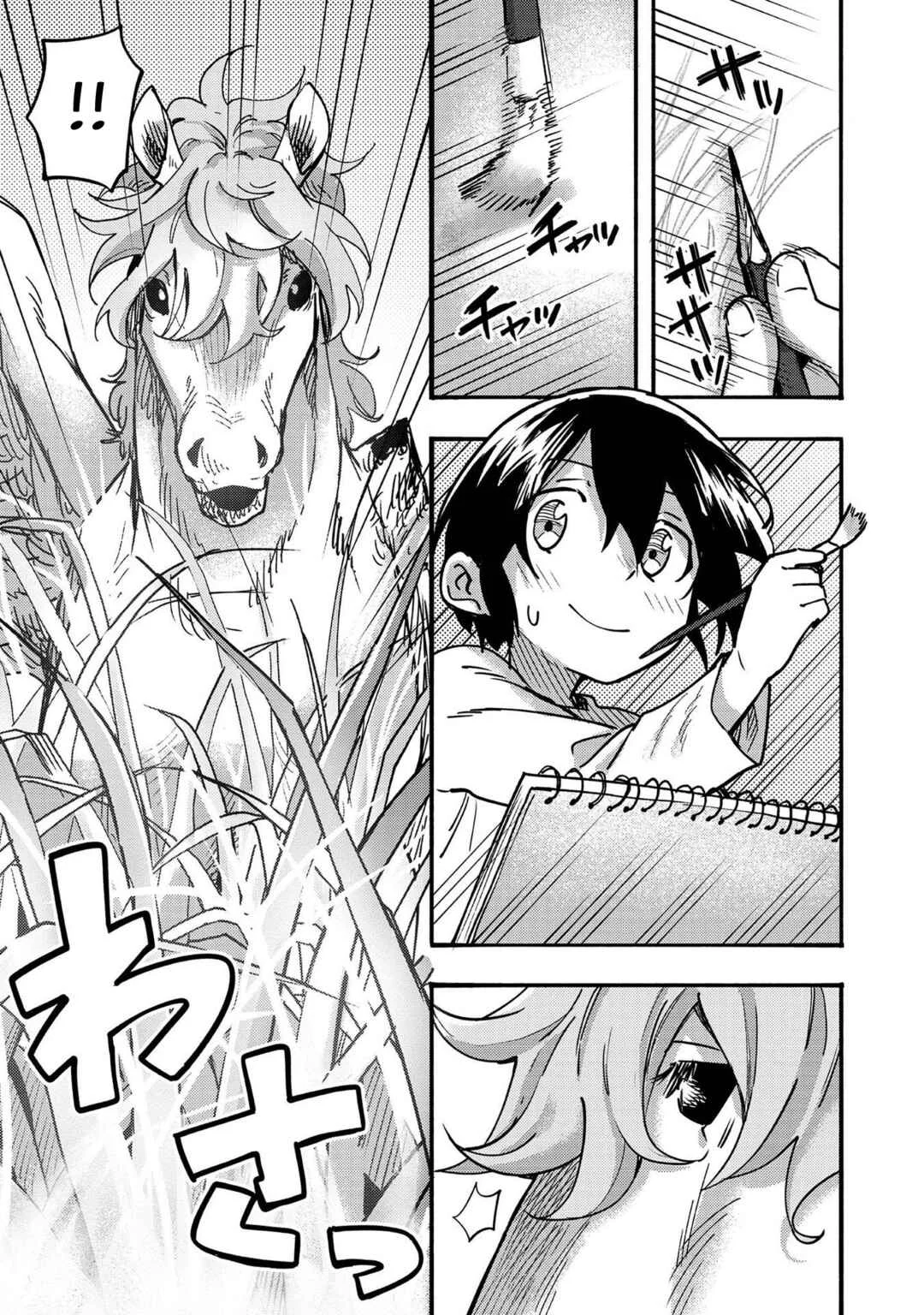 Kyou mo E ni Kaita Mochi ga Umai Chapter 4: Strange Horses Visited My Home - Page 19