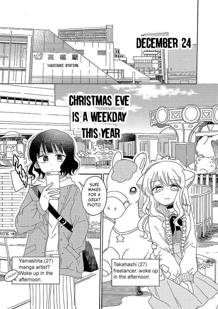 Kyou wa Mada Futsuu ni Narenai Chapter 1 - Page 2