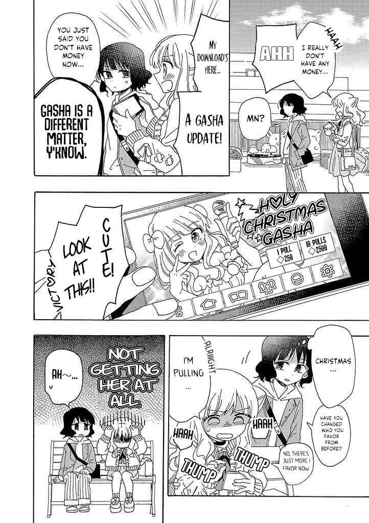 Kyou wa Mada Futsuu ni Narenai Chapter 1 - Page 3