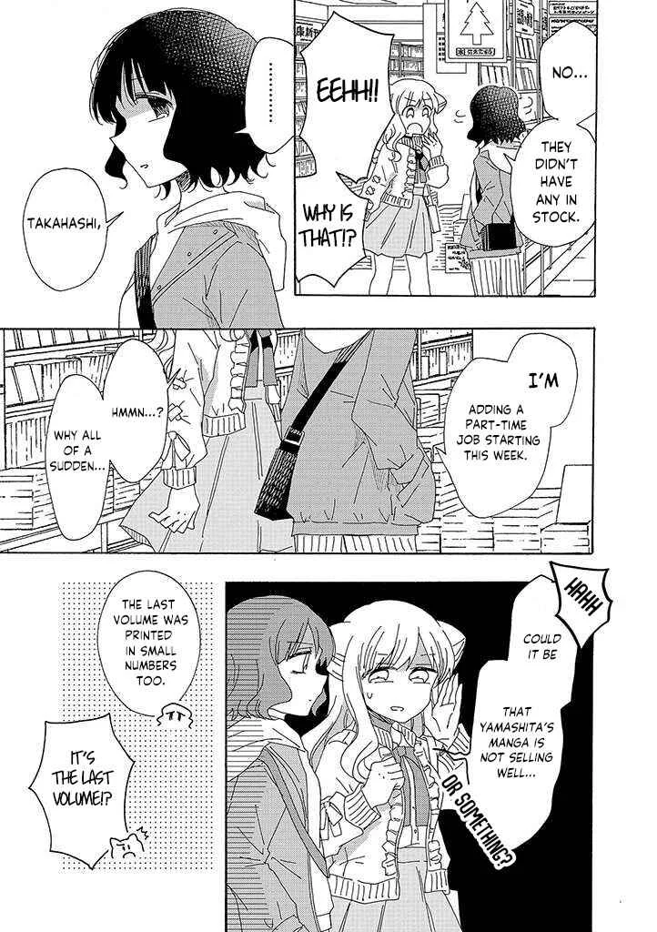 Kyou wa Mada Futsuu ni Narenai Chapter 1 - Page 6
