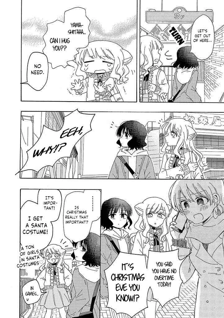 Kyou wa Mada Futsuu ni Narenai Chapter 1 - Page 7