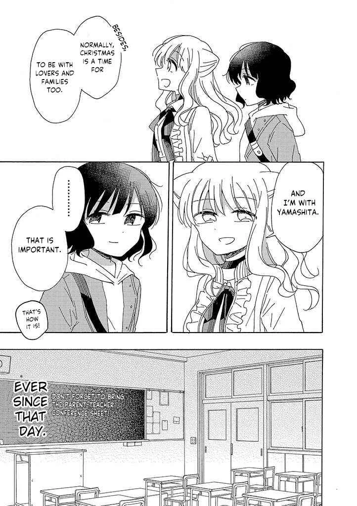 Kyou wa Mada Futsuu ni Narenai Chapter 1 - Page 8