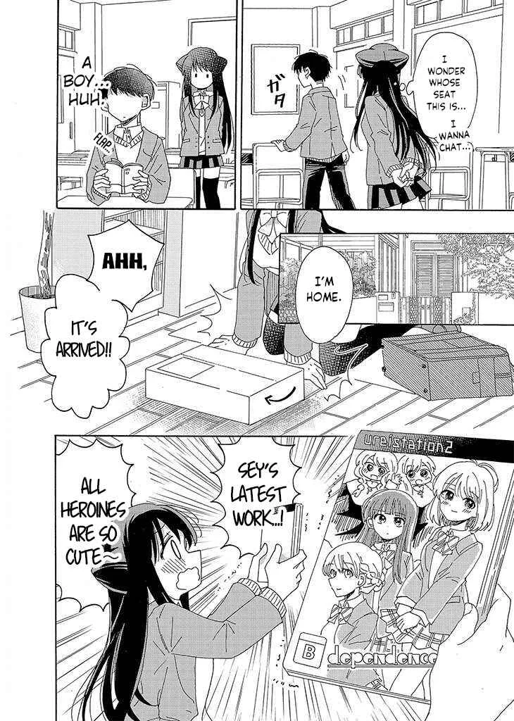Kyou wa Mada Futsuu ni Narenai Chapter 1 - Page 11
