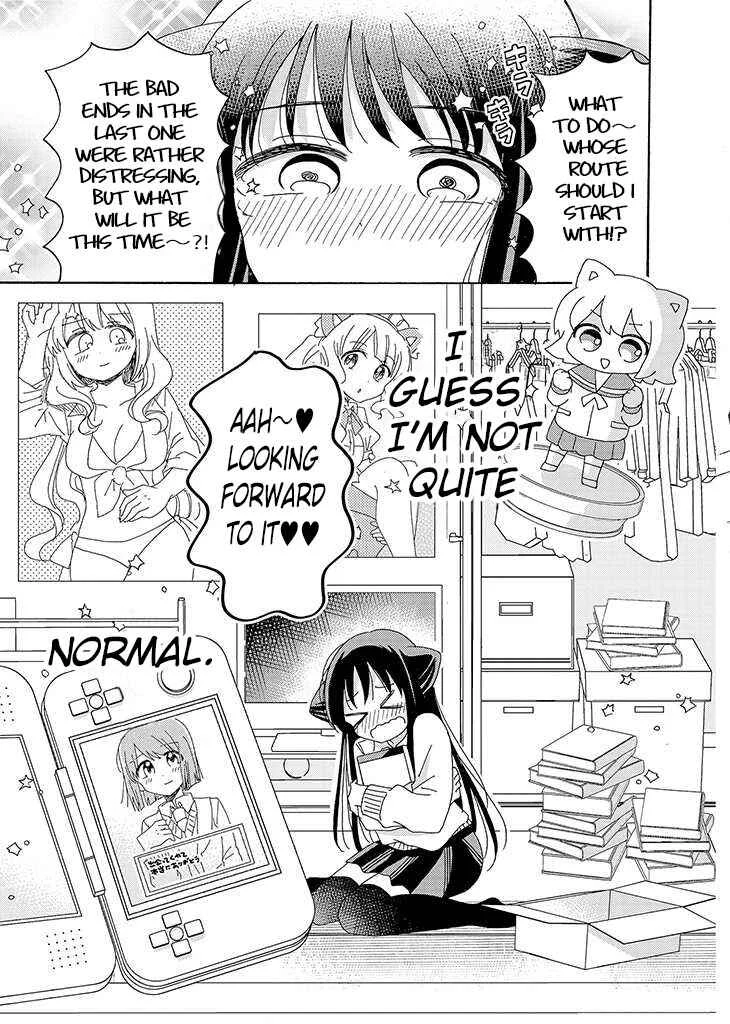Kyou wa Mada Futsuu ni Narenai Chapter 1 - Page 12