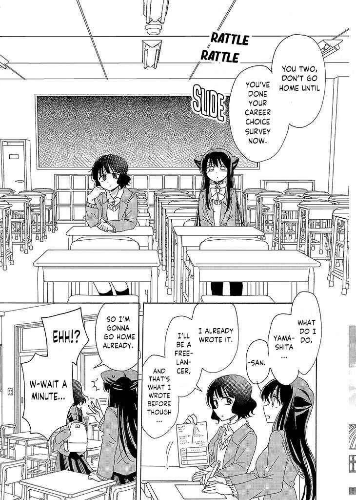 Kyou wa Mada Futsuu ni Narenai Chapter 1 - Page 14