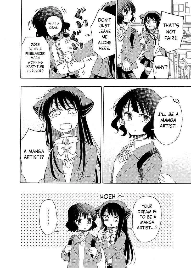 Kyou wa Mada Futsuu ni Narenai Chapter 1 - Page 15