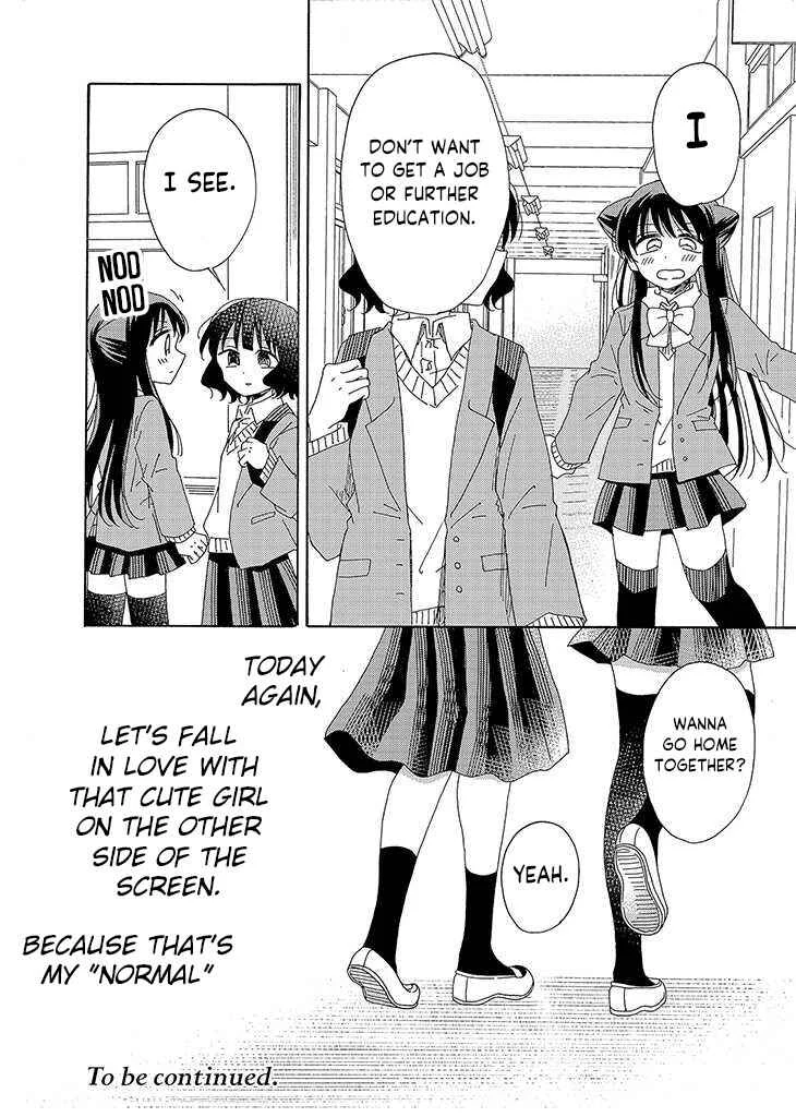 Kyou wa Mada Futsuu ni Narenai Chapter 1 - Page 19