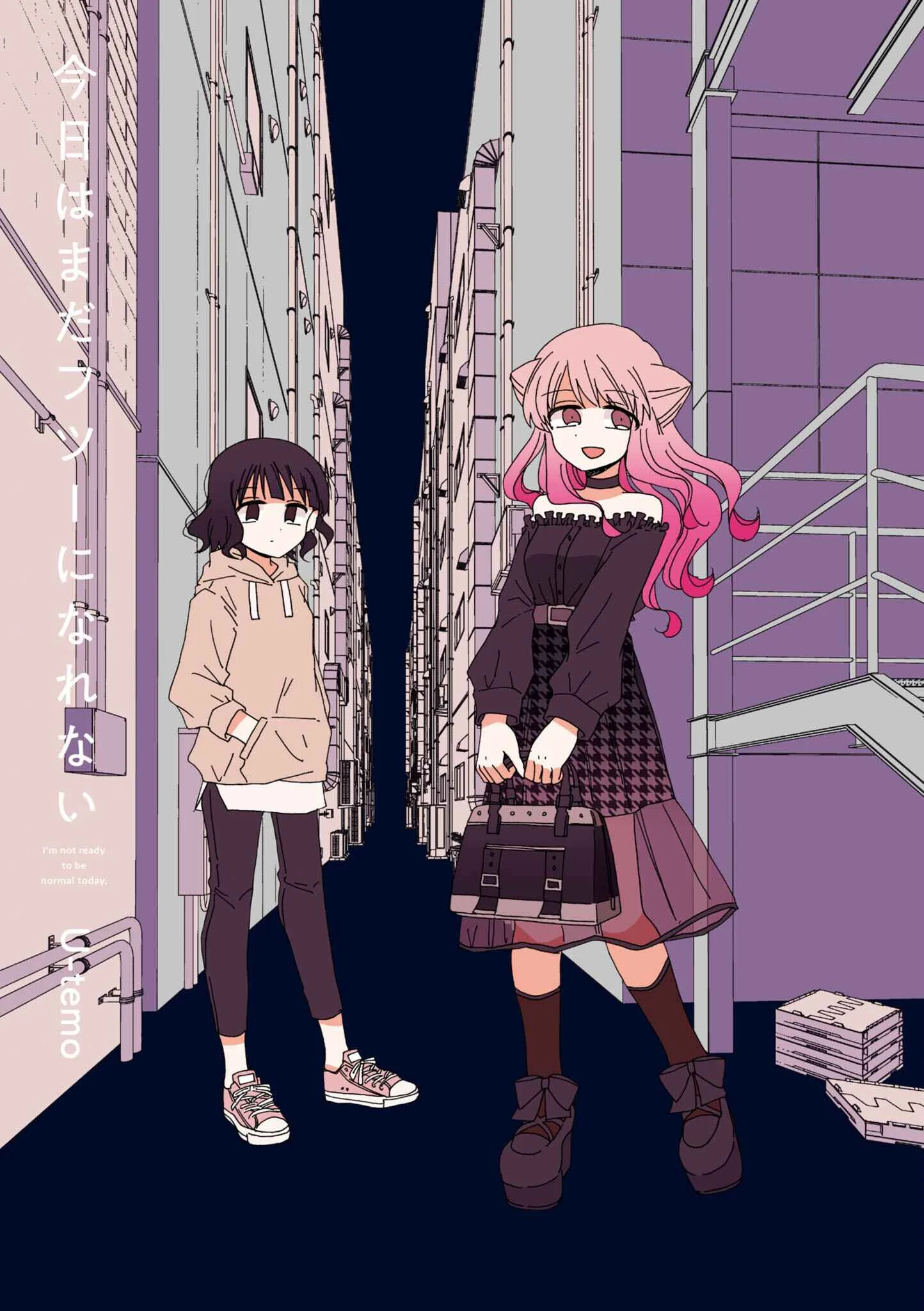Kyou wa Mada Futsuu ni Narenai Chapter 2 - Page 3