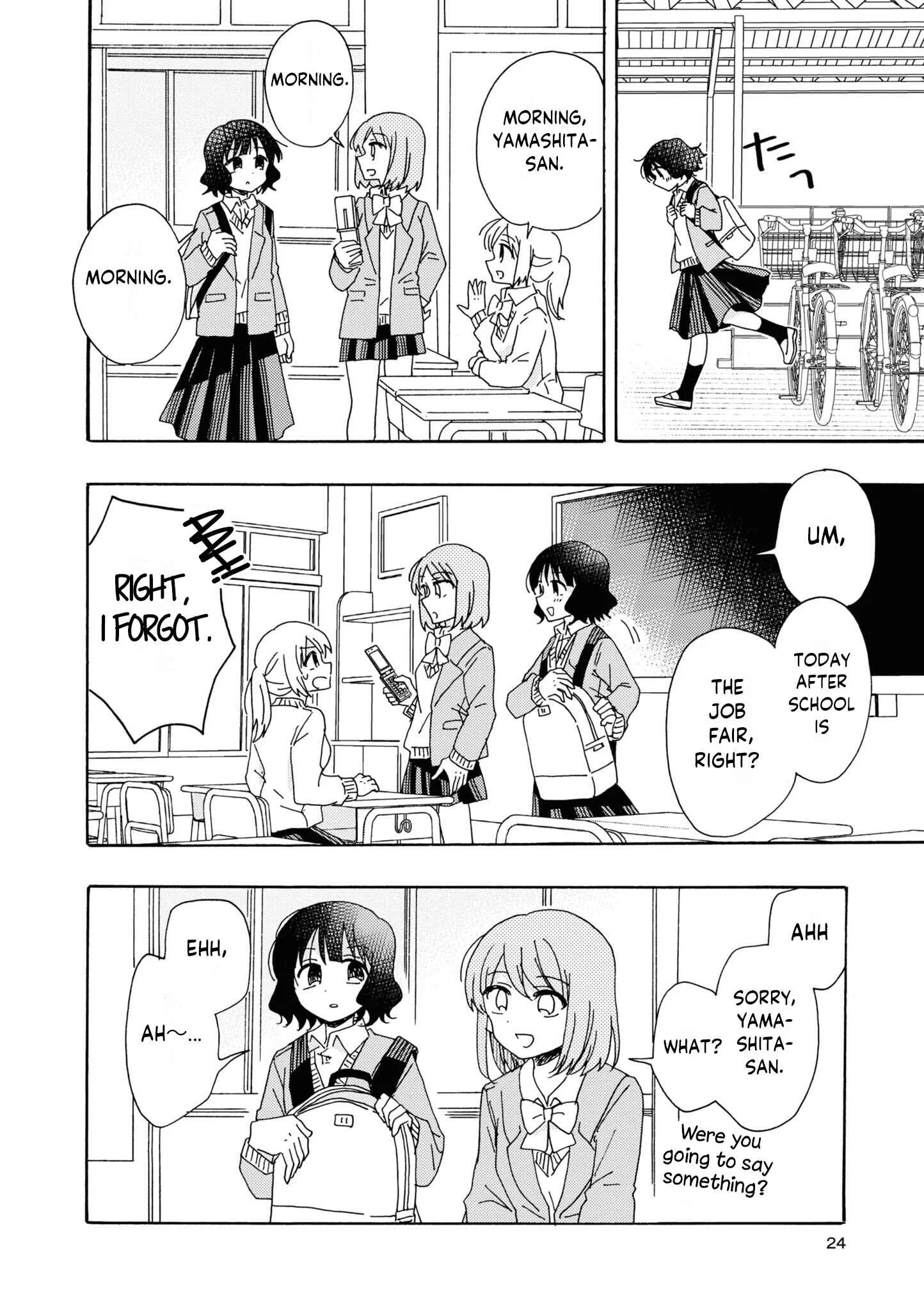 Kyou wa Mada Futsuu ni Narenai Chapter 2 - Page 6