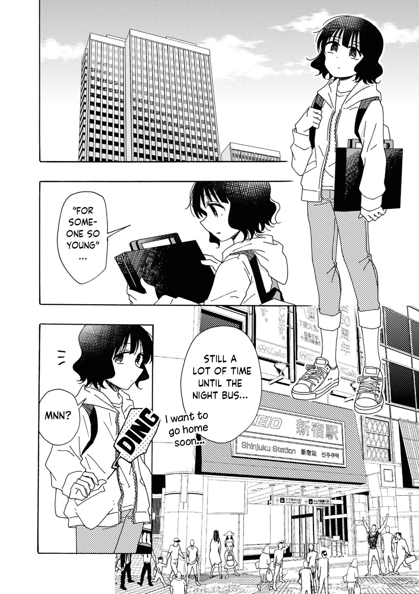 Kyou wa Mada Futsuu ni Narenai Chapter 3 - Page 2