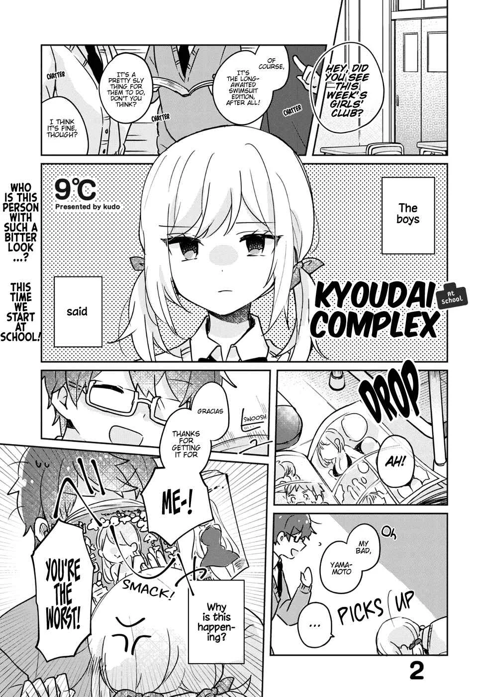 Kyoudai Complex Chapter 2 - Page 2