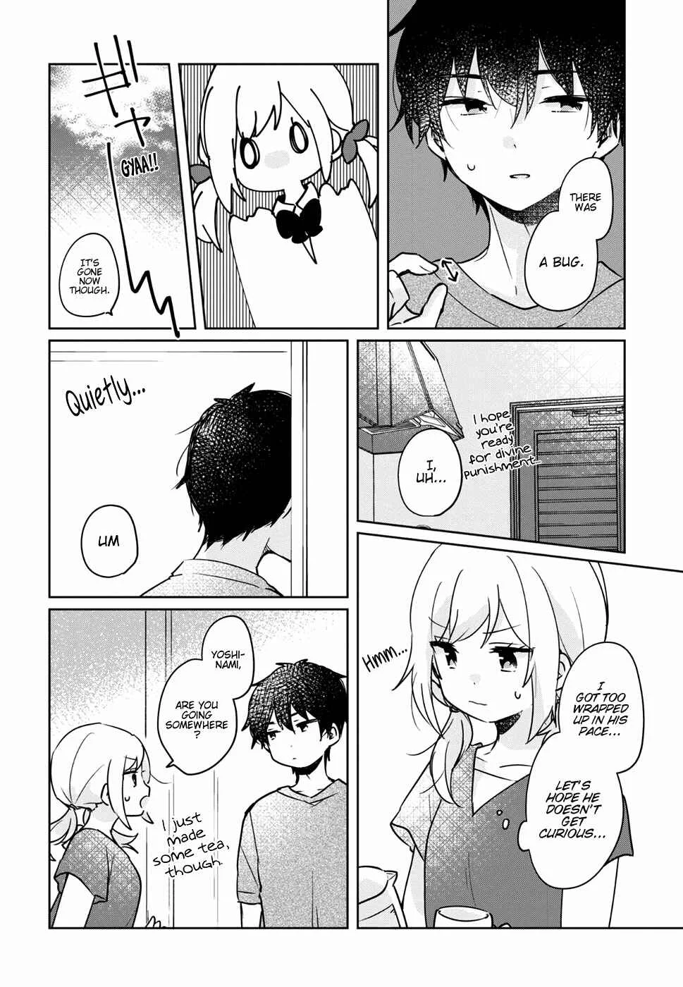 Kyoudai Complex Chapter 2 - Page 17