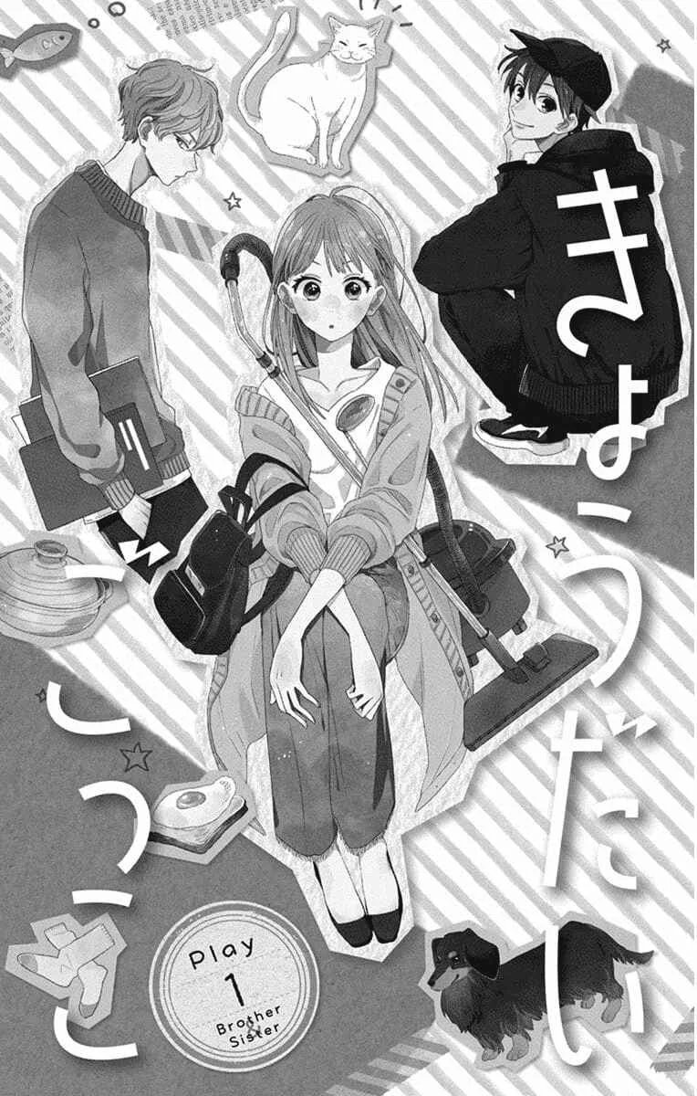 Kyoudai Gokko Chapter 1 - Page 4