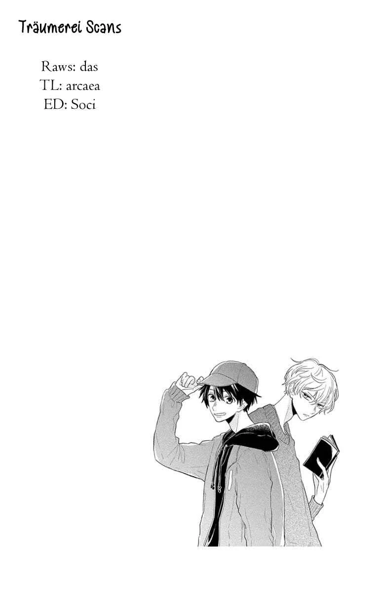 Kyoudai Gokko Chapter 1 - Page 5