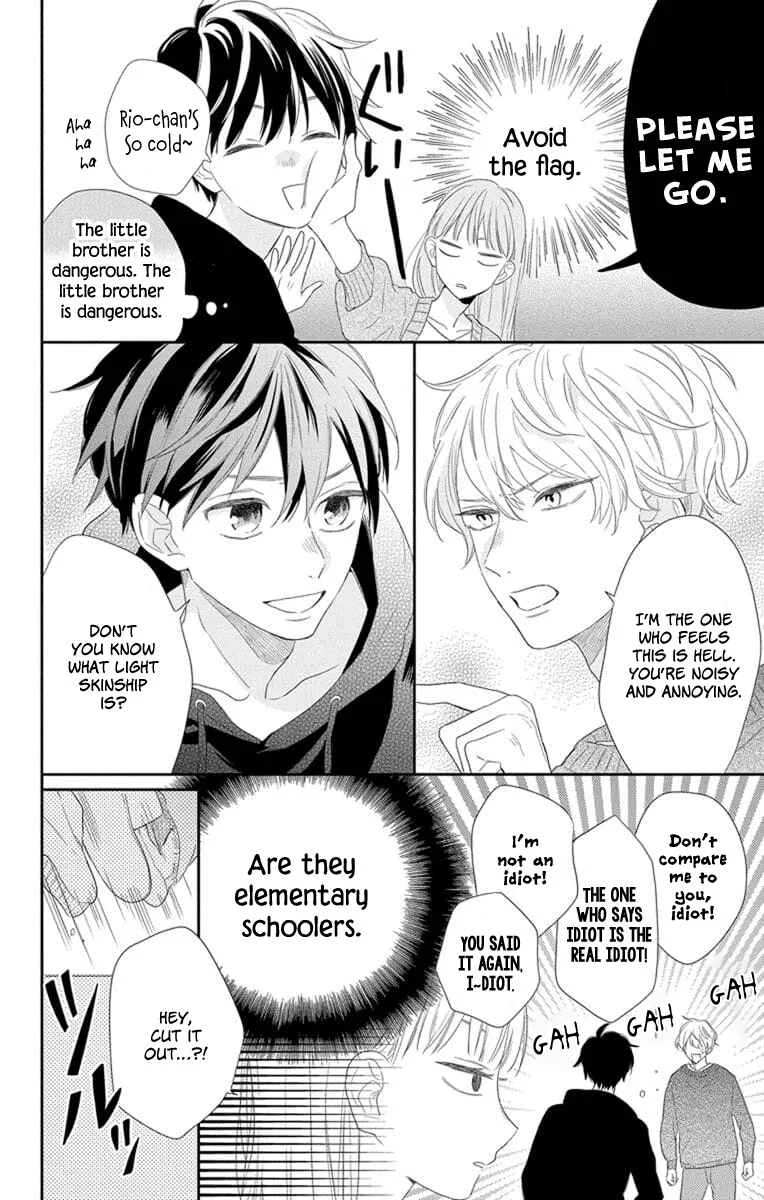 Kyoudai Gokko Chapter 1 - Page 17
