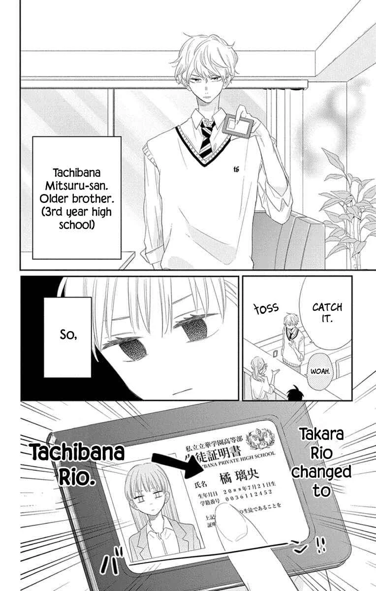 Kyoudai Gokko Chapter 2 - Page 4