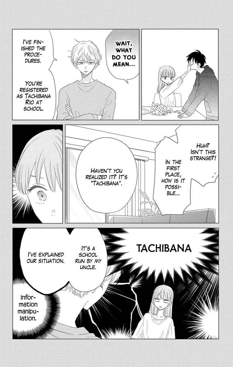 Kyoudai Gokko Chapter 2 - Page 6