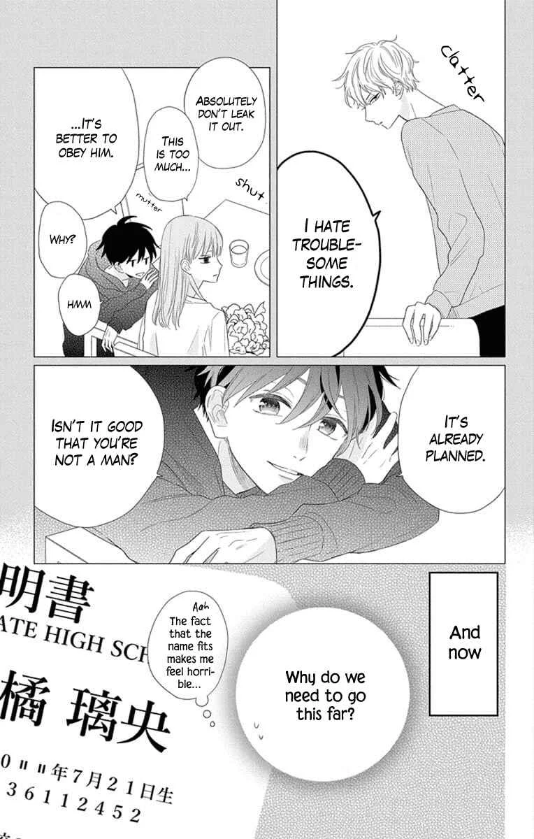 Kyoudai Gokko Chapter 2 - Page 7