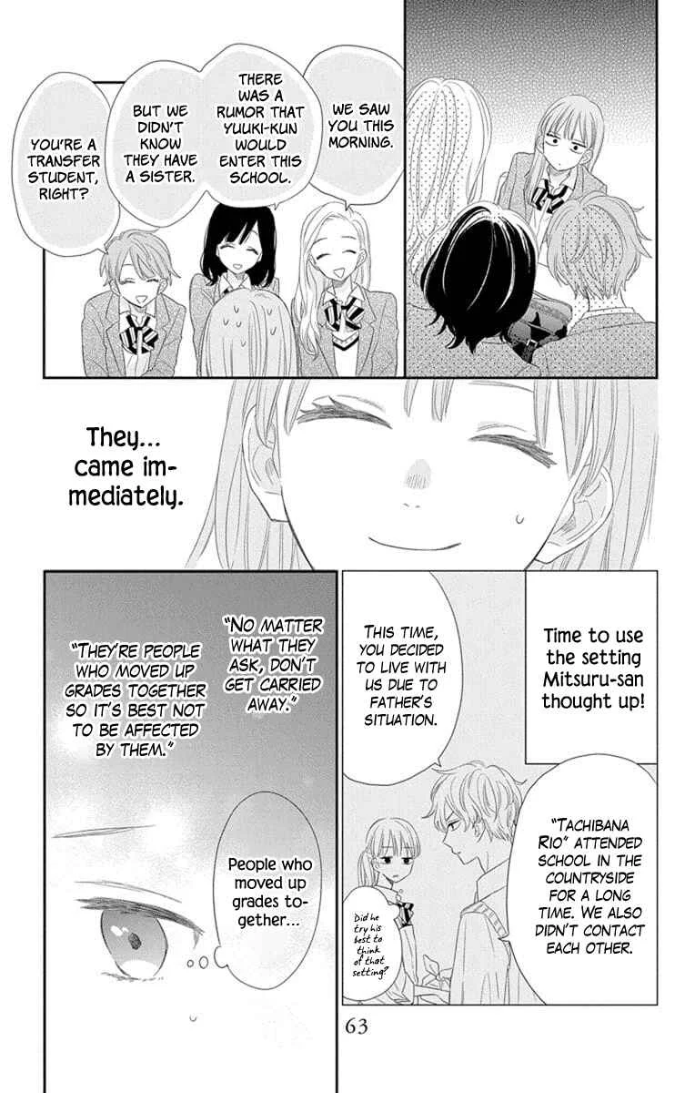 Kyoudai Gokko Chapter 2 - Page 13