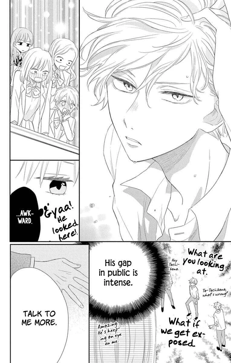 Kyoudai Gokko Chapter 2 - Page 16