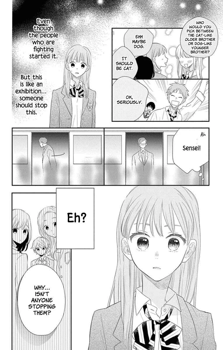 Kyoudai Gokko Chapter 2 - Page 22