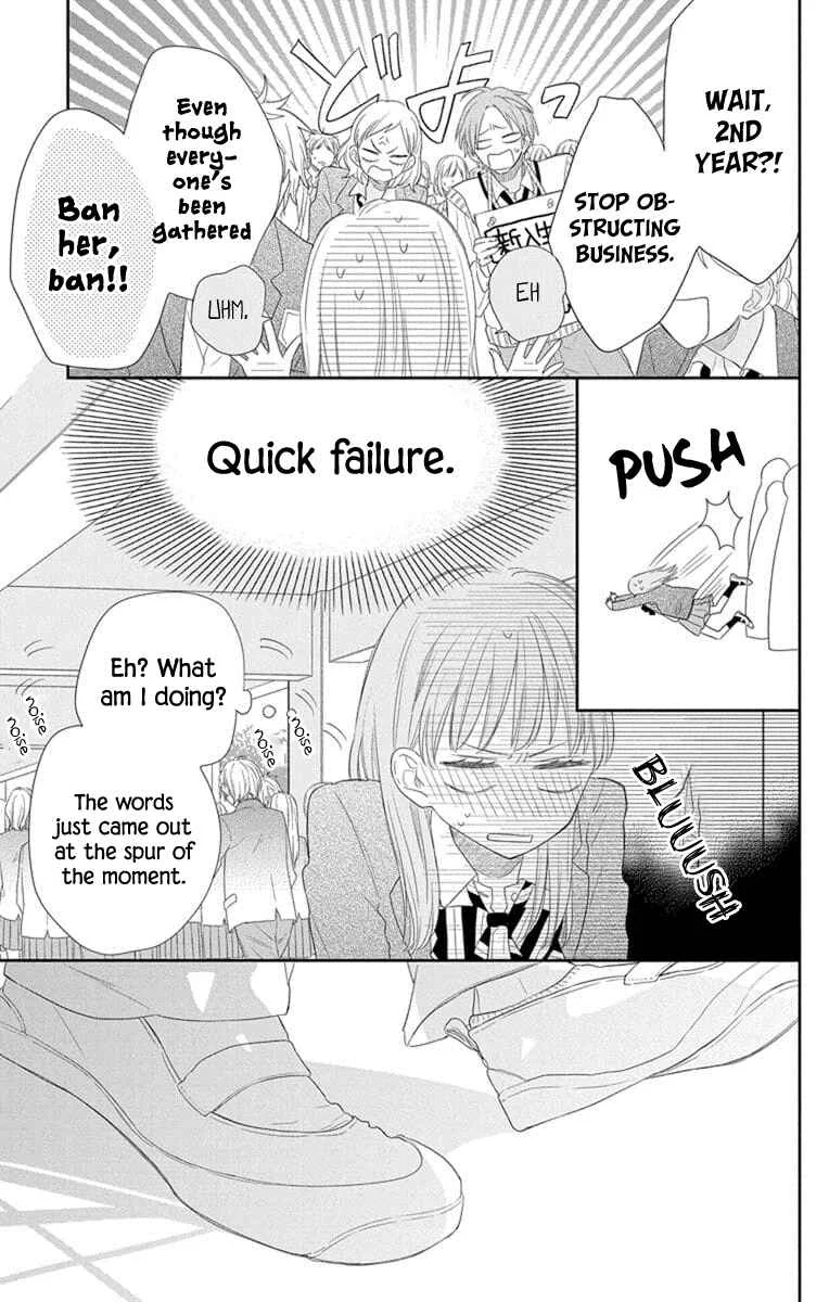 Kyoudai Gokko Chapter 2 - Page 25