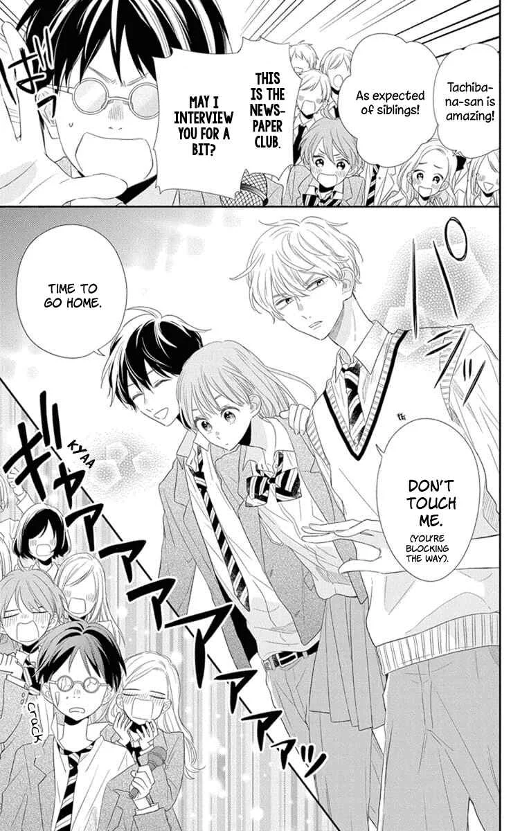 Kyoudai Gokko Chapter 3 - Page 3
