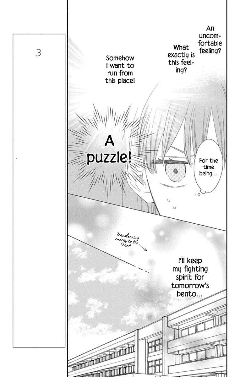 Kyoudai Gokko Chapter 3 - Page 7