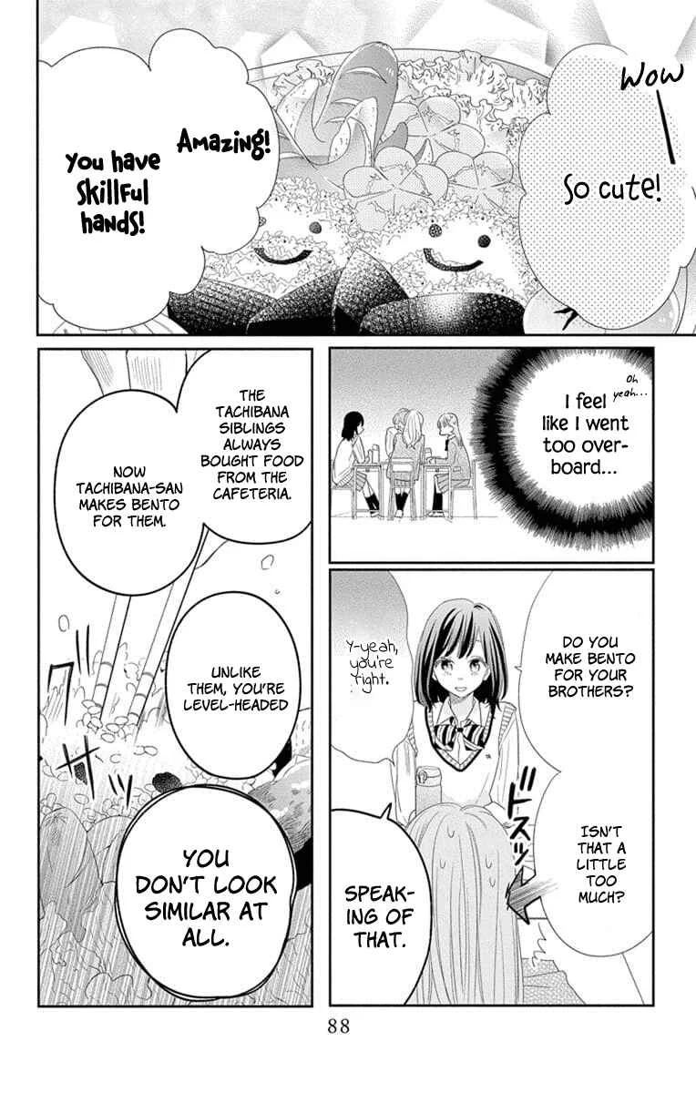 Kyoudai Gokko Chapter 3 - Page 8