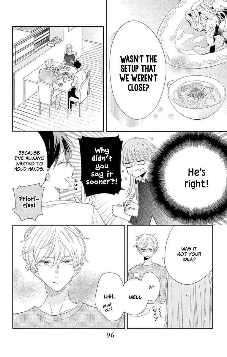 Kyoudai Gokko Chapter 3 - Page 16