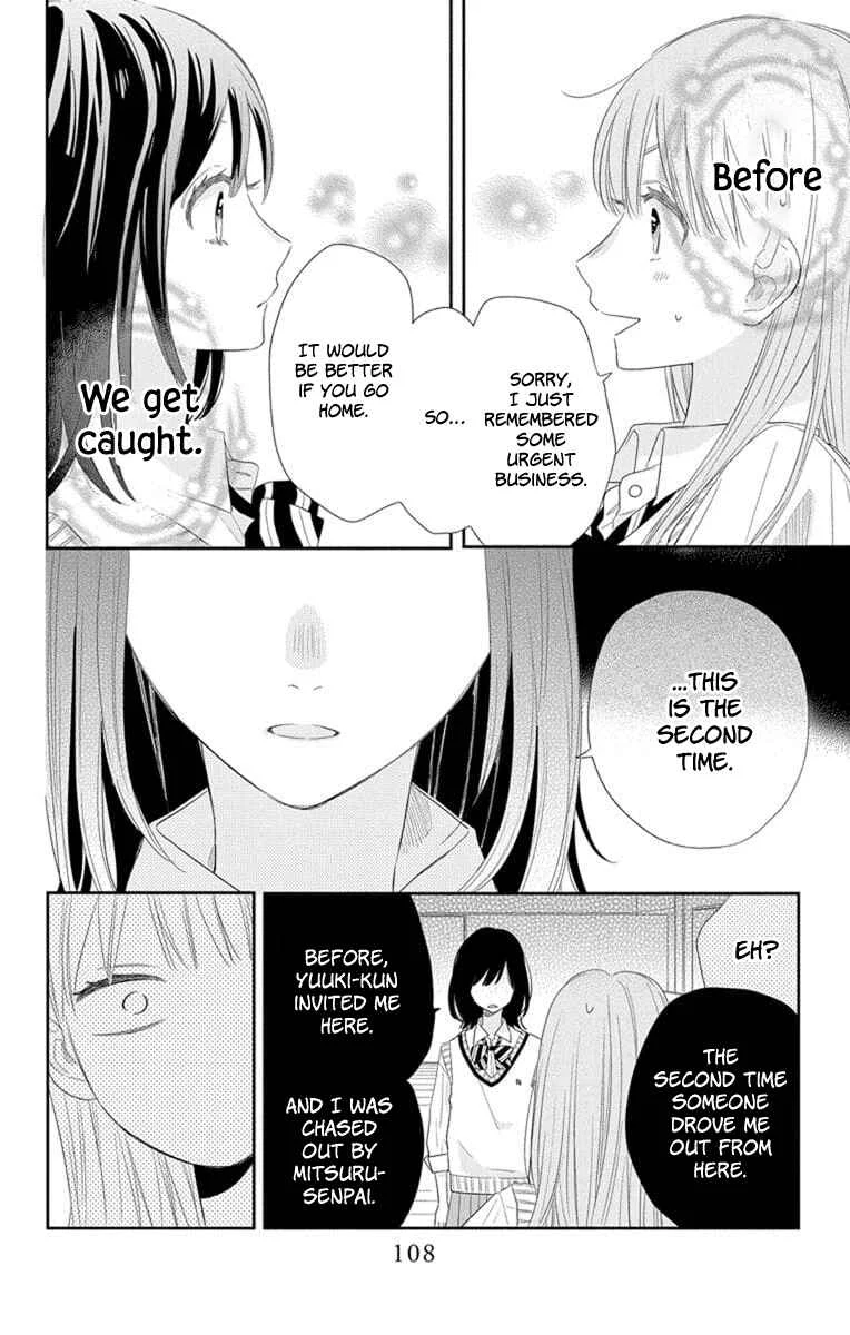 Kyoudai Gokko Chapter 3 - Page 27