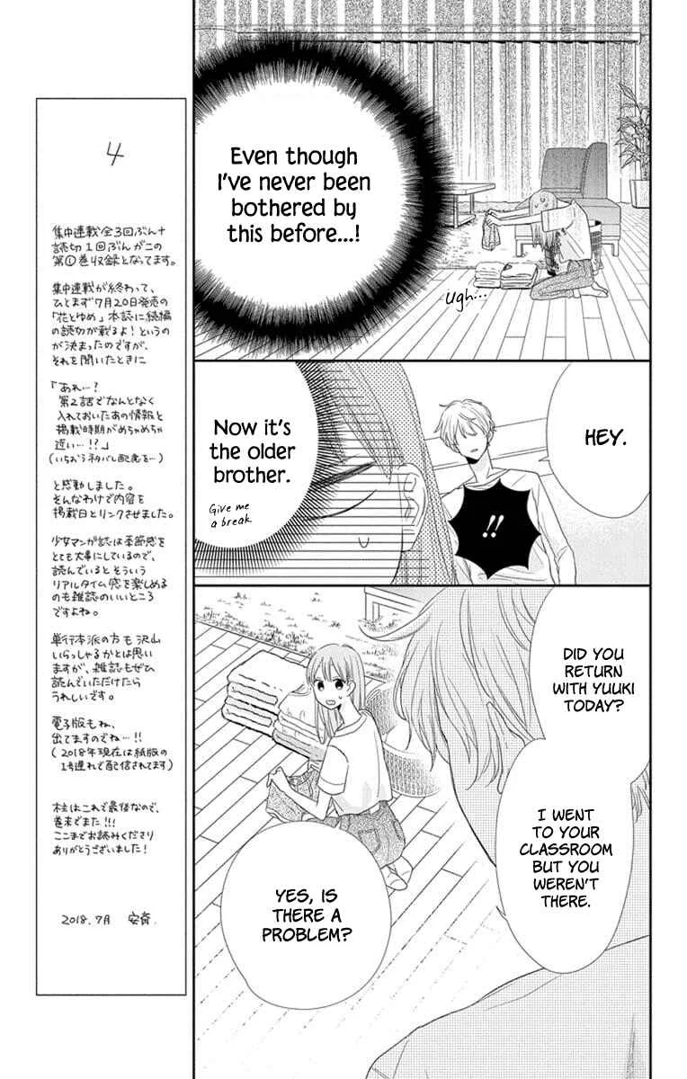 Kyoudai Gokko Chapter 4 - Page 13