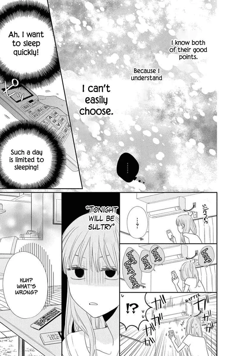 Kyoudai Gokko Chapter 4 - Page 19