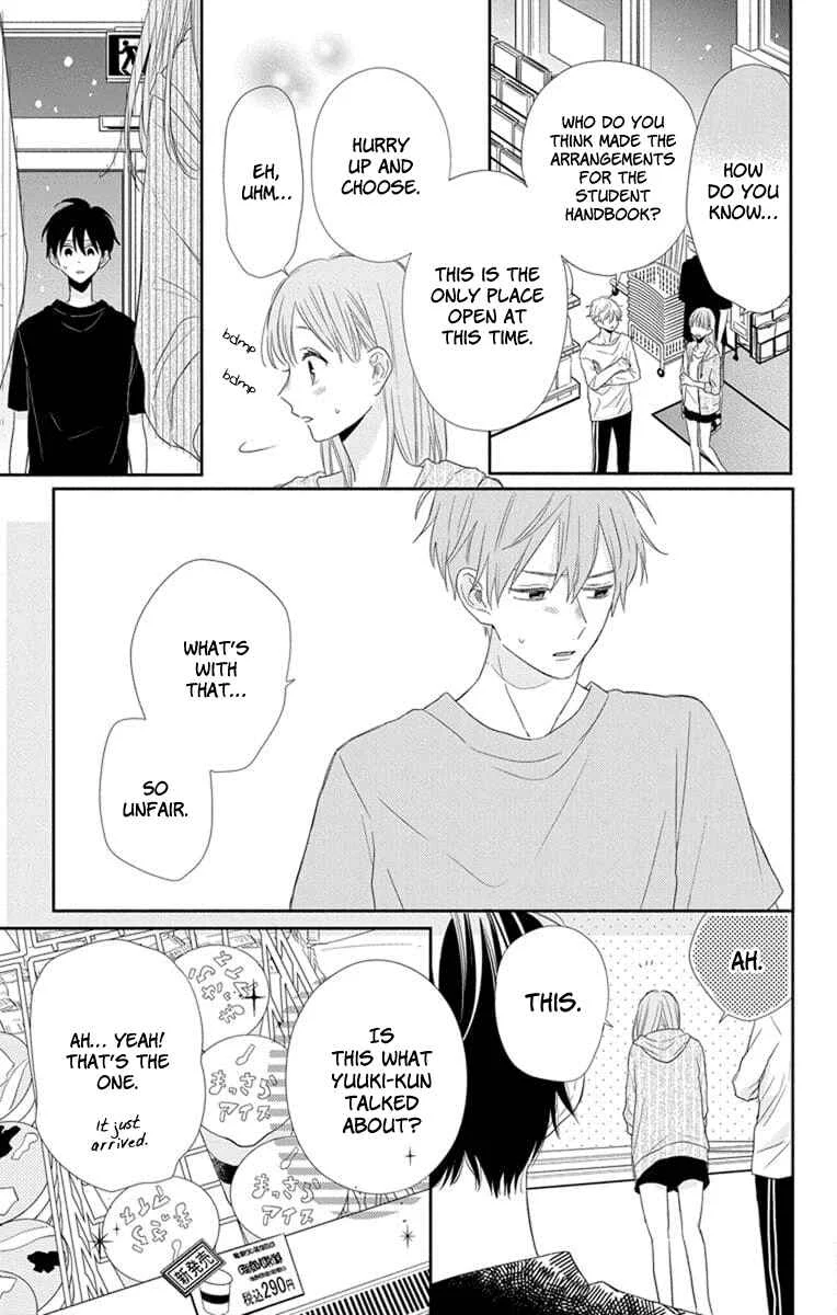 Kyoudai Gokko Chapter 4 - Page 33