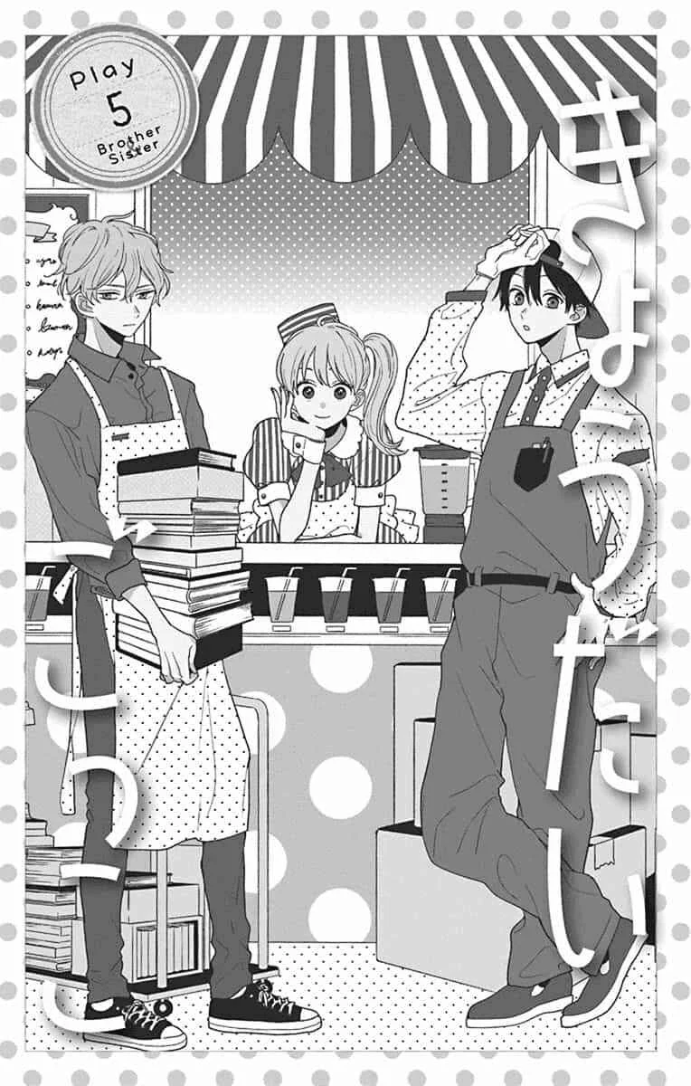 Kyoudai Gokko Chapter 5 - Page 4