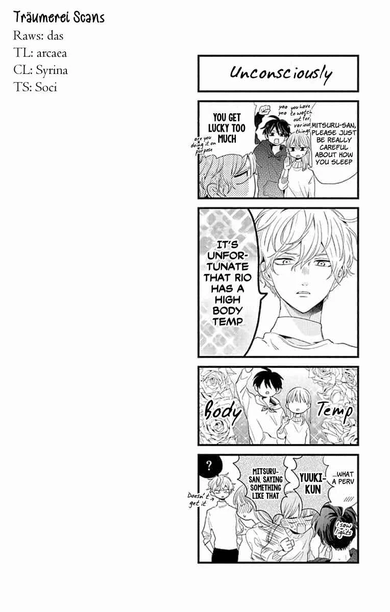 Kyoudai Gokko Chapter 5 - Page 5