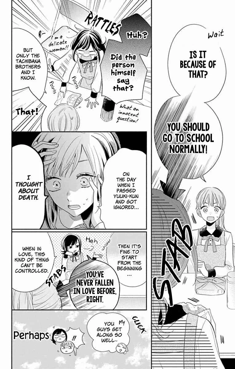 Kyoudai Gokko Chapter 5 - Page 11