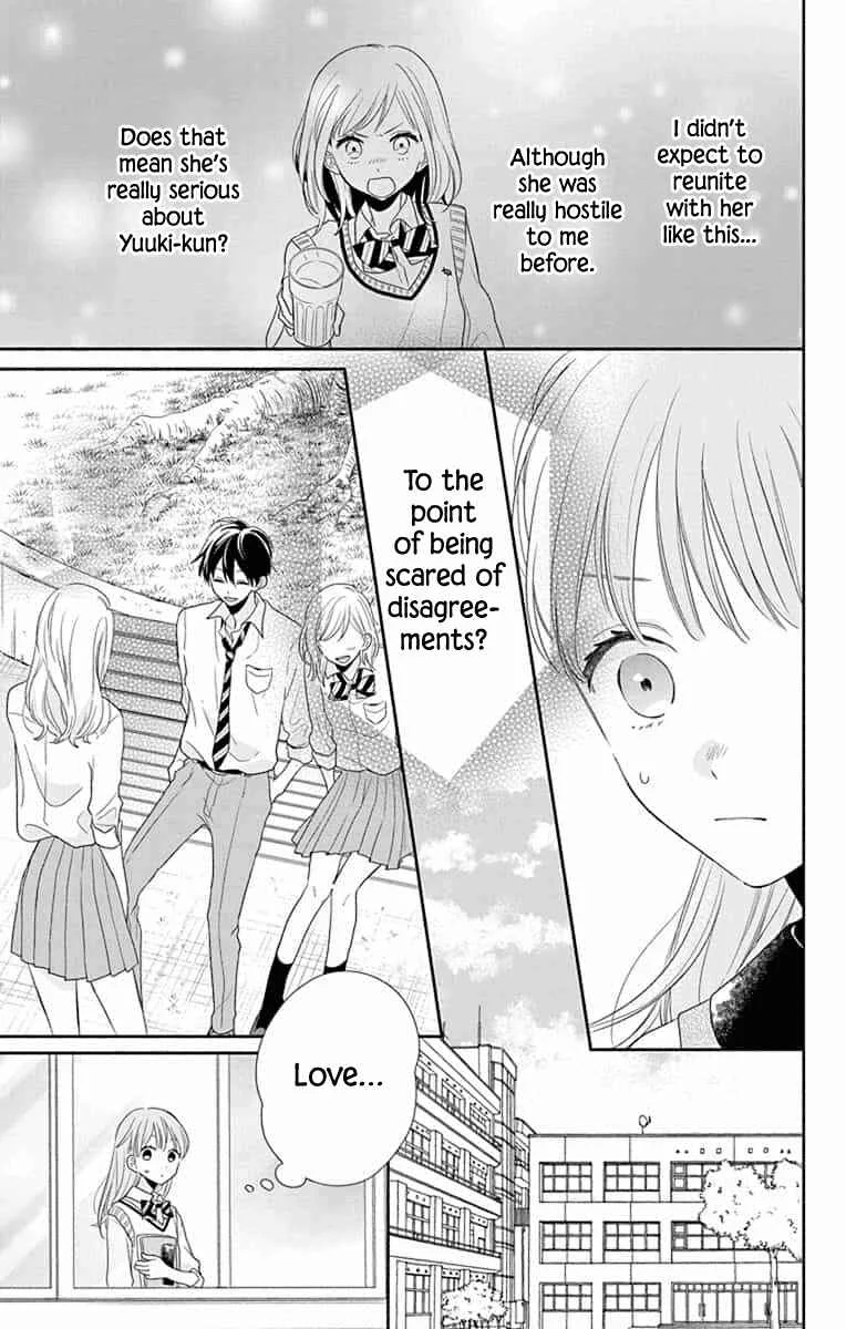 Kyoudai Gokko Chapter 5 - Page 12