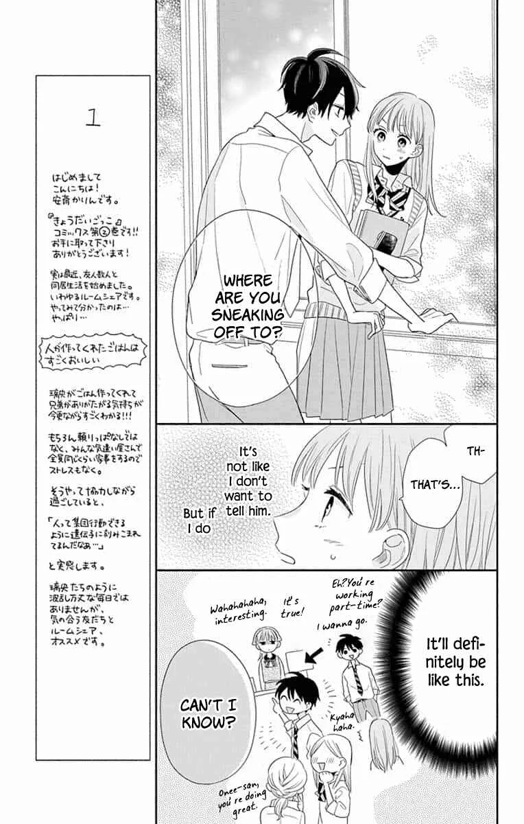 Kyoudai Gokko Chapter 5 - Page 14