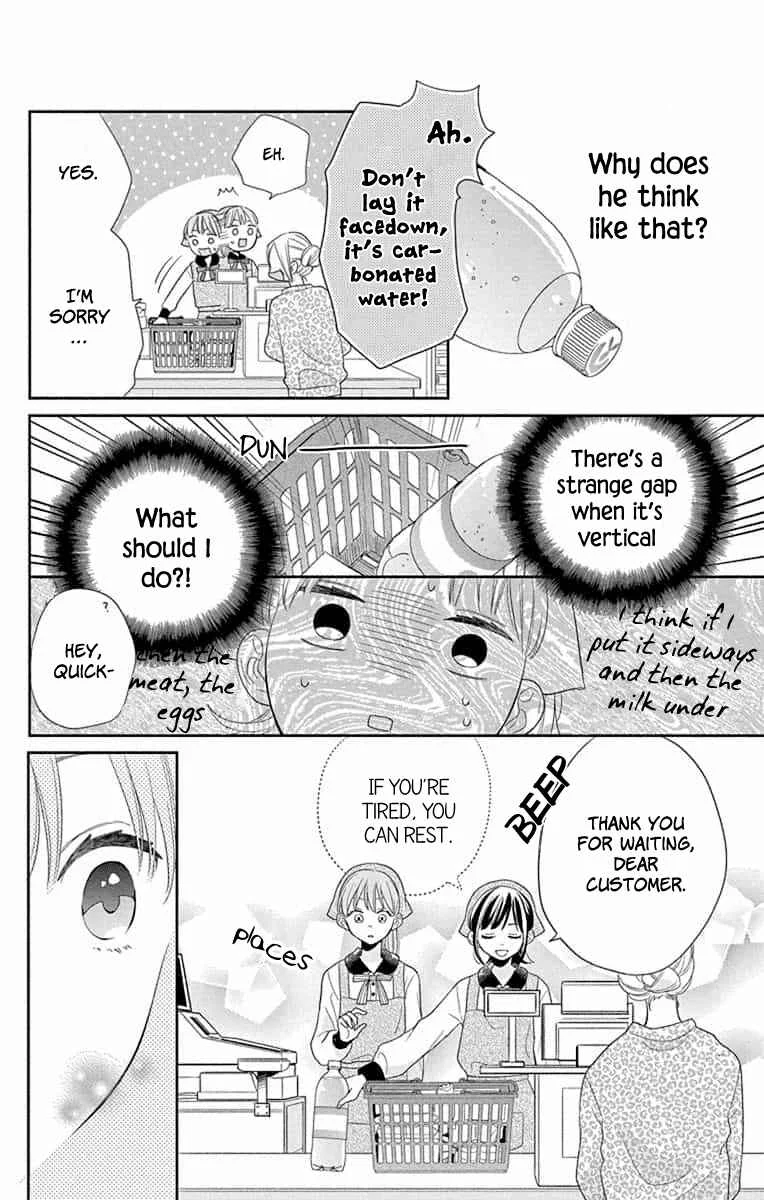 Kyoudai Gokko Chapter 5 - Page 17