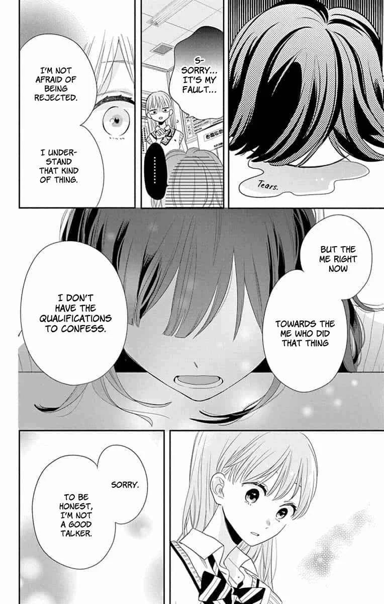 Kyoudai Gokko Chapter 5 - Page 23