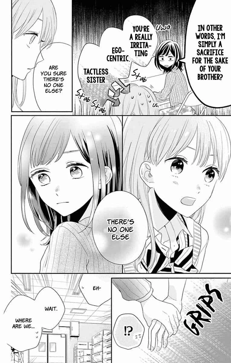 Kyoudai Gokko Chapter 5 - Page 25