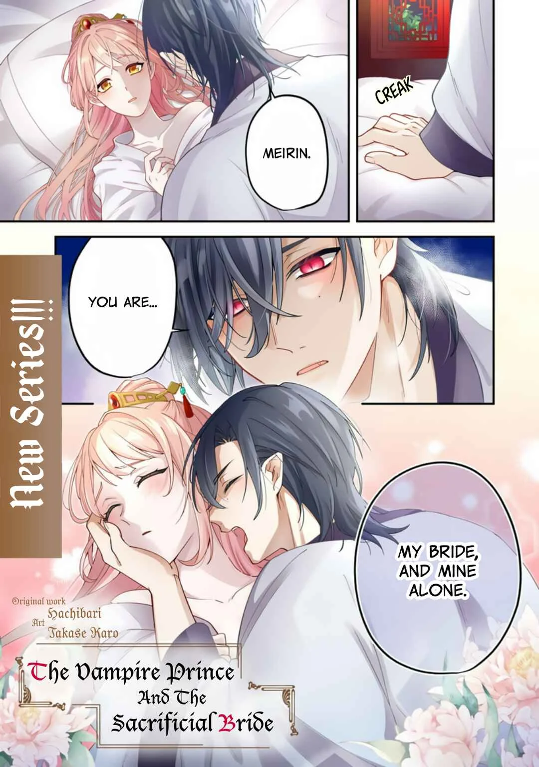 Kyuuketsu Ouji to Ikenie Hanayome Chapter 1 - Page 2