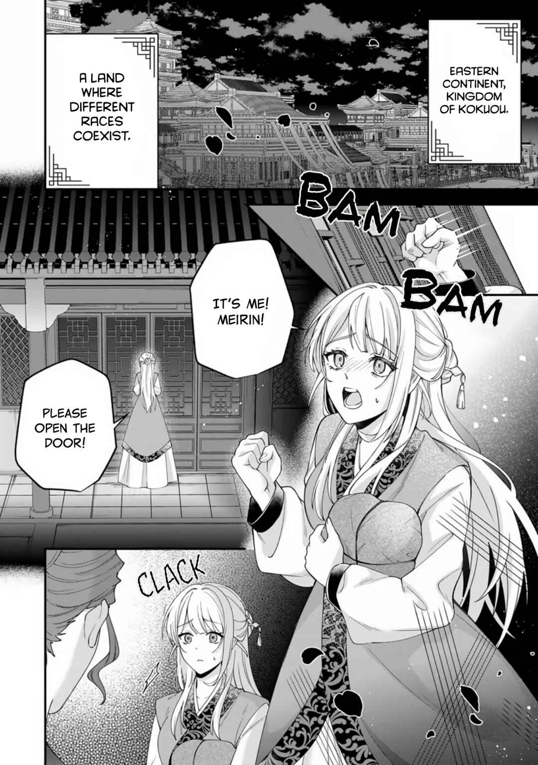 Kyuuketsu Ouji to Ikenie Hanayome Chapter 1 - Page 3