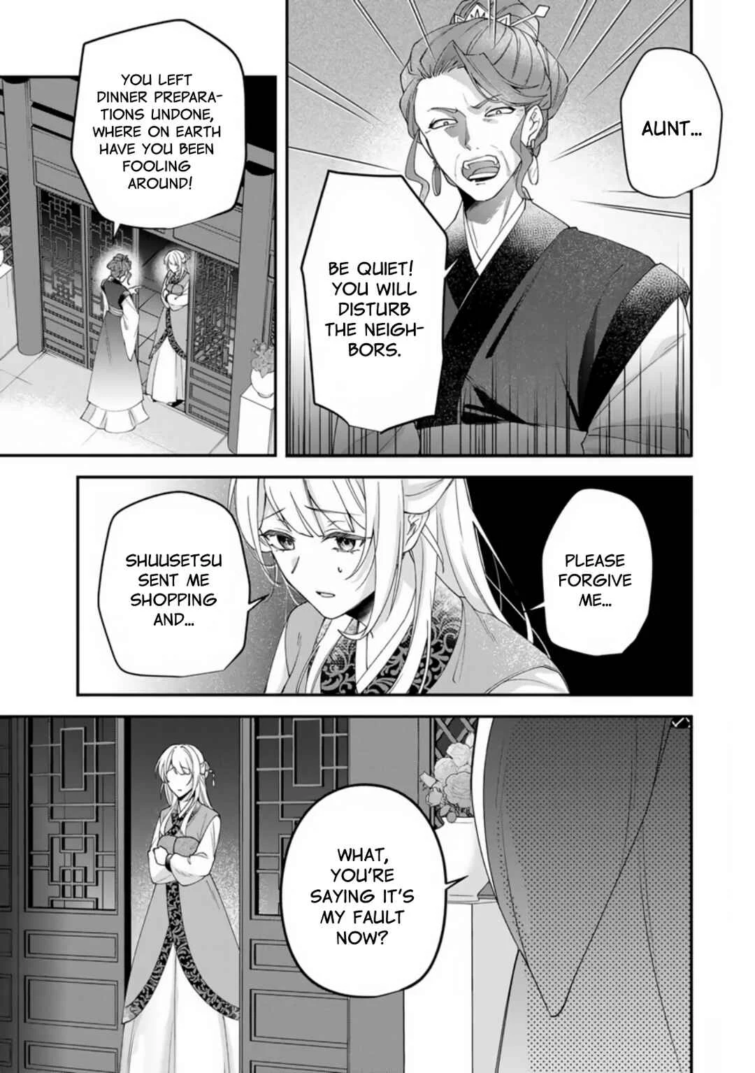 Kyuuketsu Ouji to Ikenie Hanayome Chapter 1 - Page 4